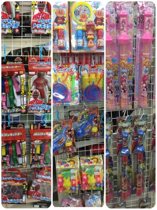 FM うるま市役所前店 GW FM うるま市役所前店 GW