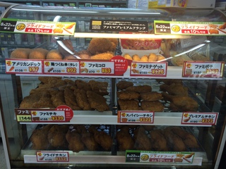 うるま市エイサー祭り 前夜祭 IN FMうるま市役所前店 うるま市エイサー祭り 前夜祭 IN FMうるま市役所前店