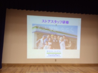 FM ストアスタッフ研修 FM ストアスタッフ研修