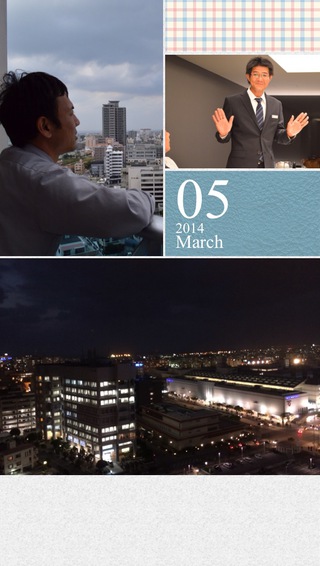 GOOD ONE 親睦会