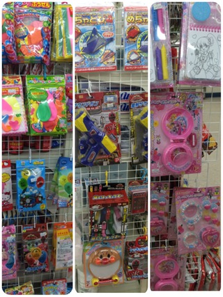 FM うるま市役所前店 GW FM うるま市役所前店 GW