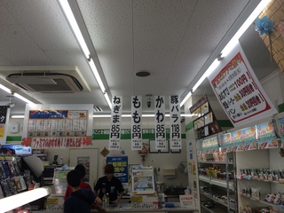 うるま市エイサー祭り 前夜祭 IN FMうるま市役所前店 うるま市エイサー祭り 前夜祭 IN FMうるま市役所前店