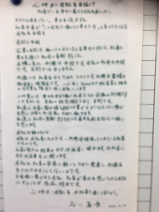 上期報告会2016 上期報告会2016