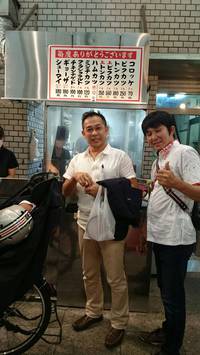 商店街 商店街