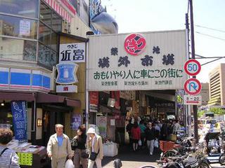 東京出張報告書 東京出張報告書