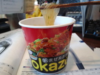 マイブーム♪ 2011/10/24 16:44:39