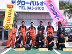 グローバル オート