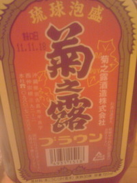 2012年01月14日