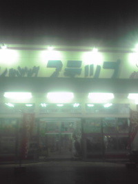 2012年01月27日