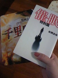 2011年12月09日