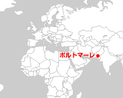 ポルトマーレ