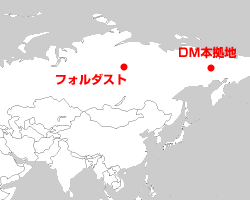 フォルダスト