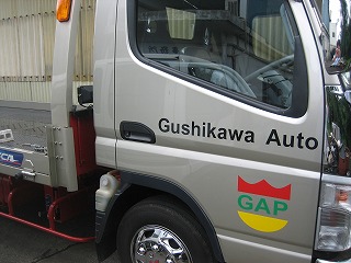 うるま市天願キャンプコートニー近く