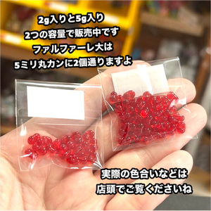 *再入荷&新色*ファルファーレビーズ *再入荷&新色*ファルファーレビーズ