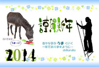 今年も!ハンドメイドな気分で ♪