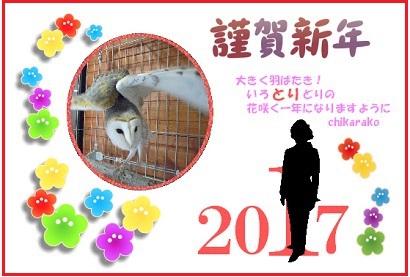 今年も!ハンドメイドな気分で!! 今年も!ハンドメイドな気分で!!