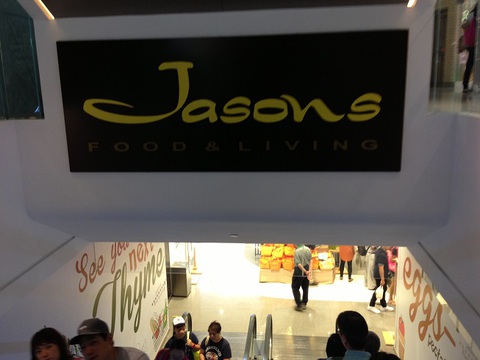 香港Jasons