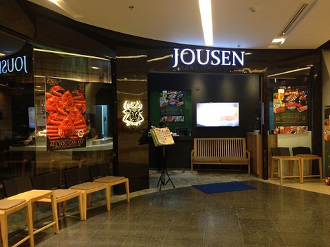バンコクの人気焼き肉店JOUSEN