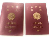 パスポート更新～これまでの10年これからの10年～