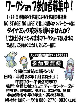 No Stage No Life~舞台のない人生なんてつまらない!~ No Stage No Life~舞台のない人生なんてつまらない!~