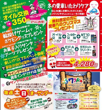 新型ハリアー発表会