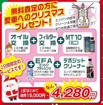 新型ハリアー発表会