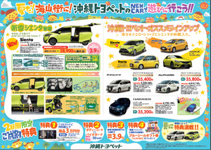 夏休みだね 夏休みだね