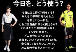 ついに誕生 ついに誕生