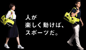ついに誕生 ついに誕生