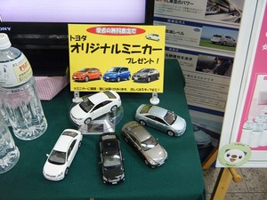 ポケモングッズ