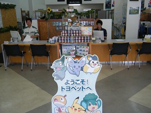各店舗でも!