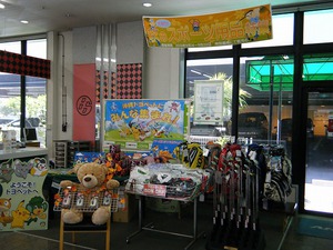 SAI 店頭発表会