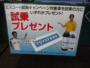 スペシャル10days スペシャル10days