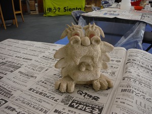 始まりましたよ! 始まりましたよ!
