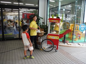 始まりましたよ! 始まりましたよ!