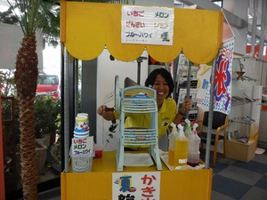 アンケートでブルーシール アンケートでブルーシール