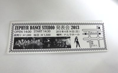 ダンス発表会