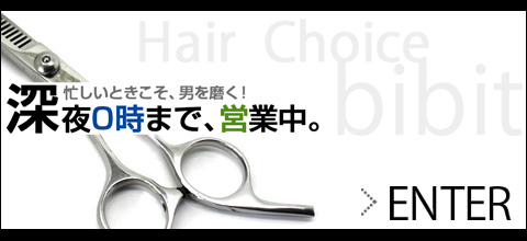 理容室HAIR CHOICE bibitの店舗サイト
