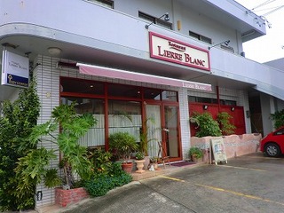 『リエール・ブラン』 というお店!!