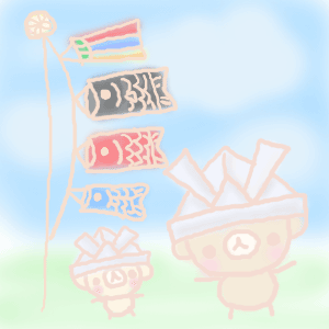 ステップ☆