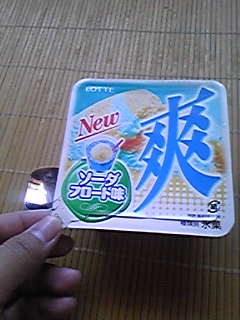 まめ子出現・・・