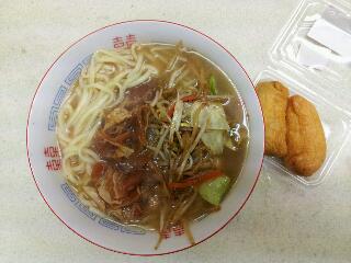 パパイア