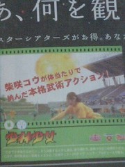 観たよ〜。 2008/05/05 00:27:03