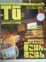 チャンスです!! 2008/05/07 12:41:48
