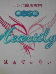 2012年01月07日