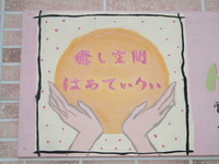営業してまぁす(^。☆)キラーン 2008/08/12 16:06:05