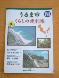 おっ、いい感じだねぇ・・ 2008/08/15 12:37:18