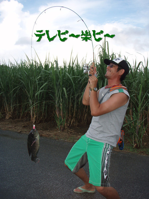 2011俺たちの夏 #2