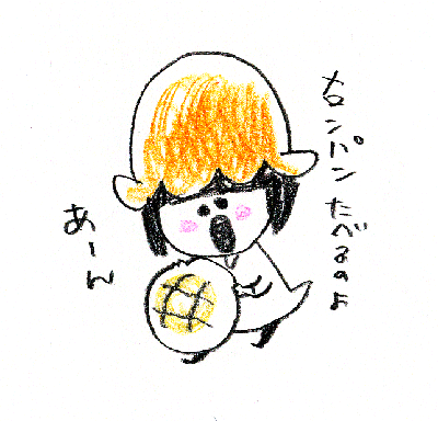 今日も朝から