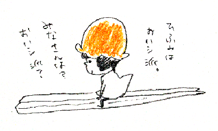今日も朝から